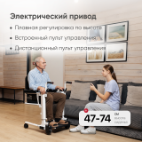 Санитарный стул TU 13 2